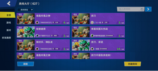 没有大推就悄悄卷了2亿用户，这家上海公司做的「社交爆款」有多离谱？