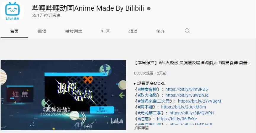 喜获强援，国漫IP居然有全球影响力？改编手游国外进畅销榜TOP3