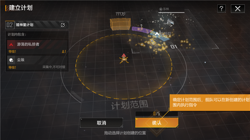 后发先至，网易这匹SLG黑马跑出来了