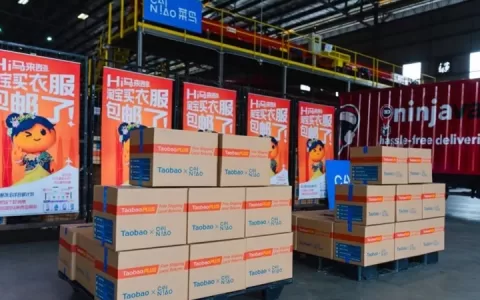 服饰出海的淘宝新解法