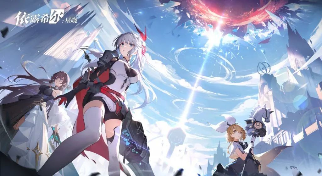 首发第一，B站操刀，二次元出现了一位「来头不小」的挑战者