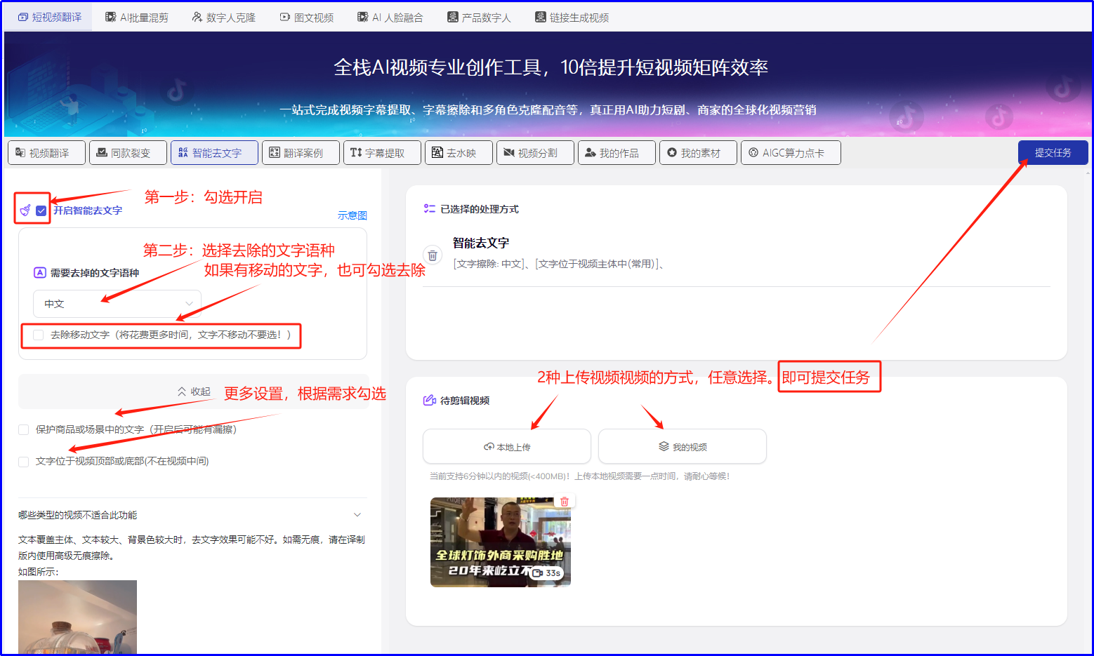 《私域神器》海外营销拓客软件使用教程说明书