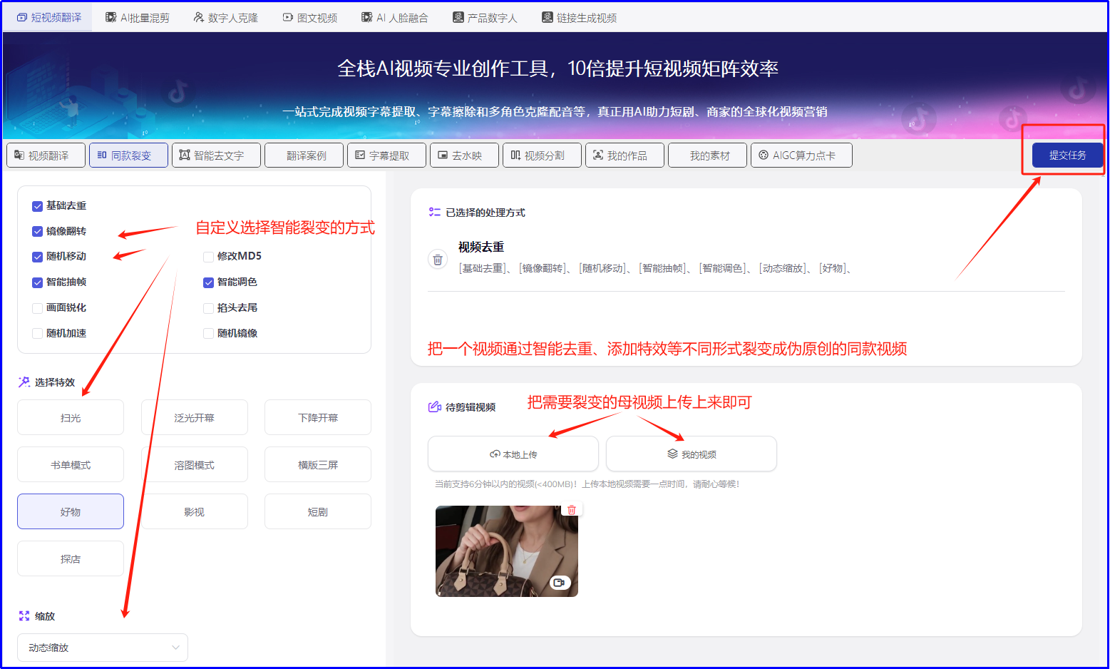 《私域神器》海外营销拓客软件使用教程说明书