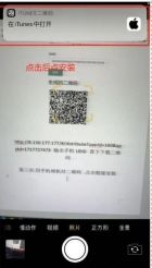 《私域神器》海外营销拓客软件使用教程说明书