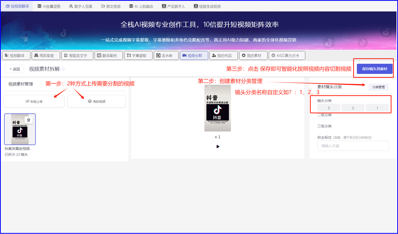 《私域神器》海外营销拓客软件使用教程说明书