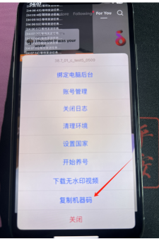 《私域神器》海外营销拓客软件使用教程说明书