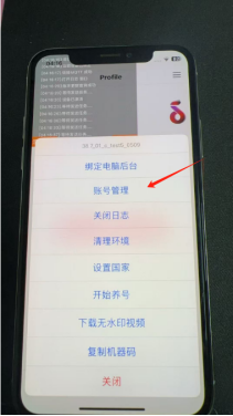 《私域神器》海外营销拓客软件使用教程说明书