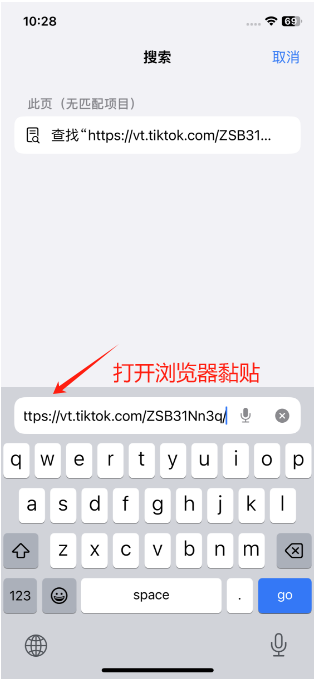 《私域神器》海外营销拓客软件使用教程说明书