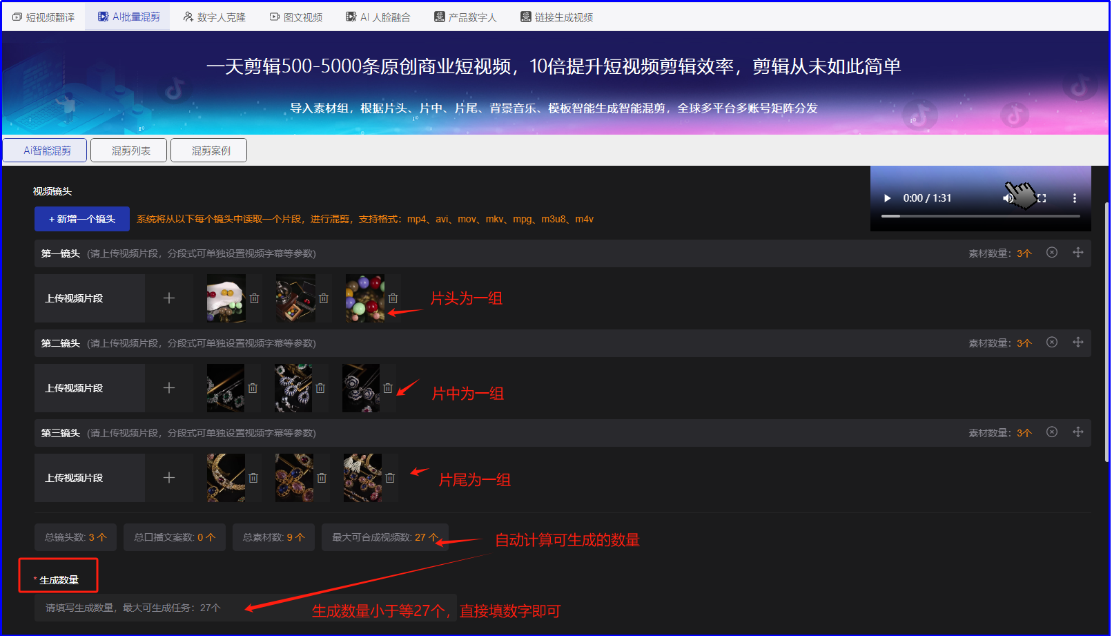 《私域神器》海外营销拓客软件使用教程说明书