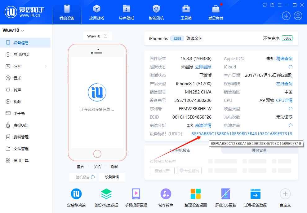 《私域神器》海外营销拓客软件使用教程说明书