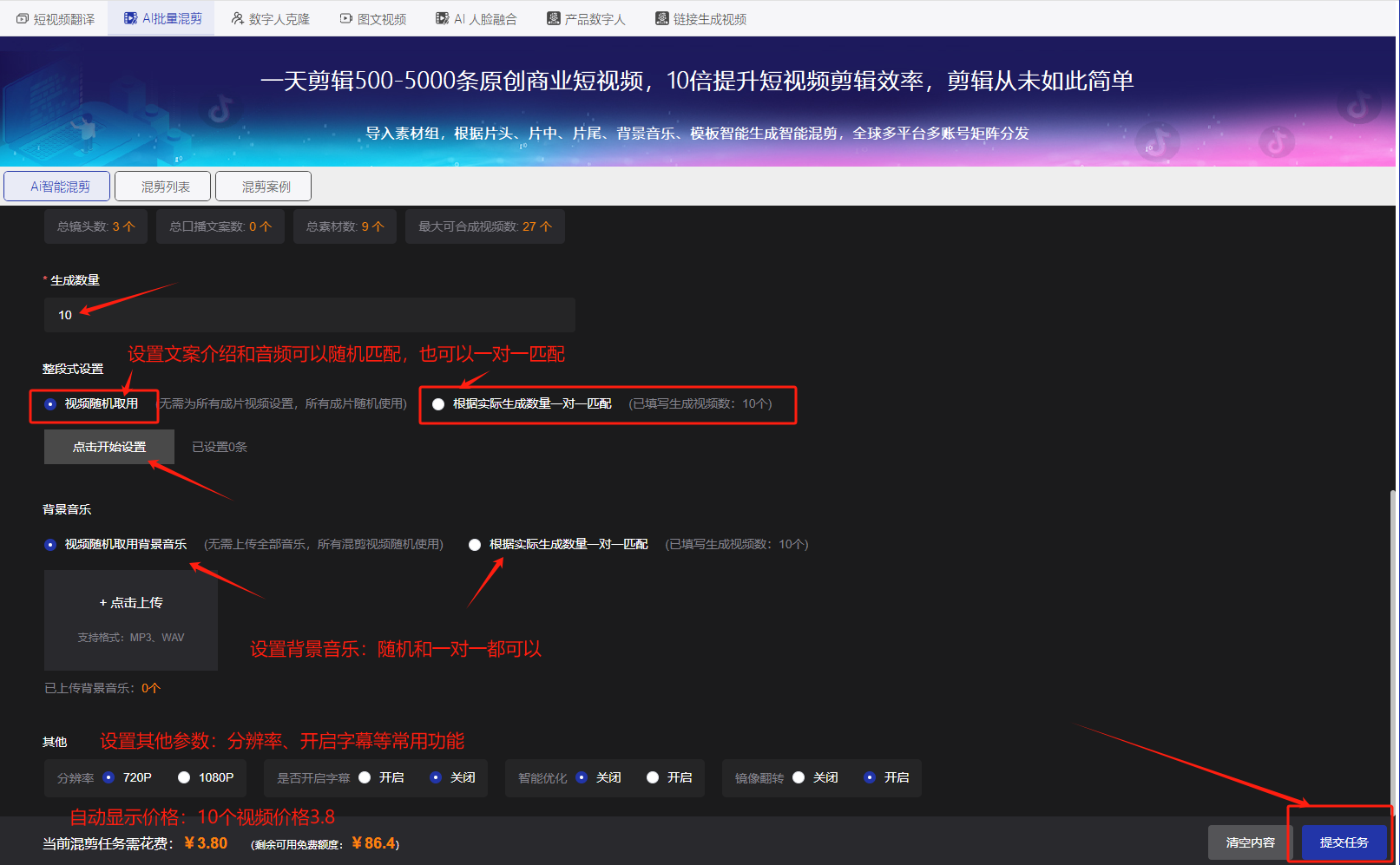 《私域神器》海外营销拓客软件使用教程说明书
