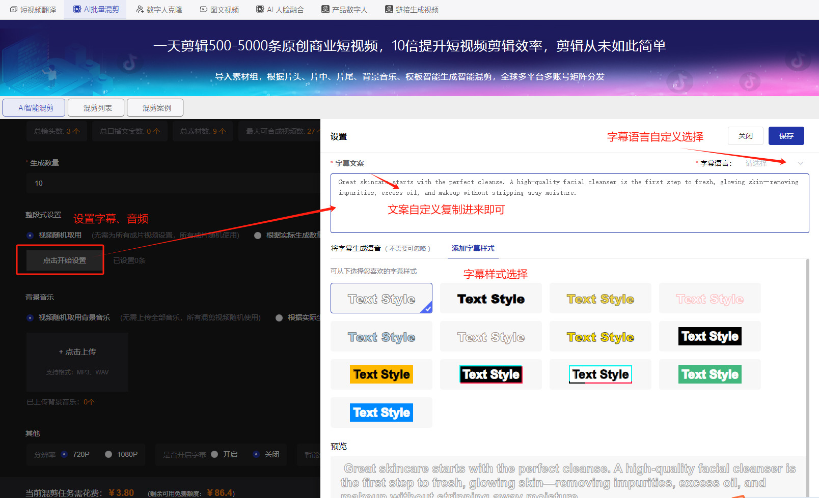 《私域神器》海外营销拓客软件使用教程说明书