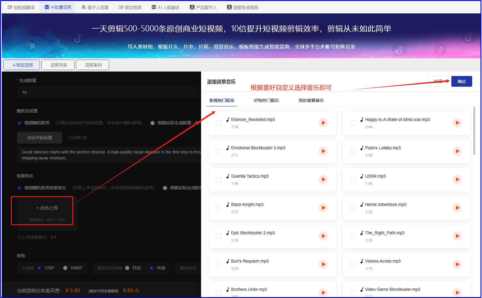 《私域神器》海外营销拓客软件使用教程说明书