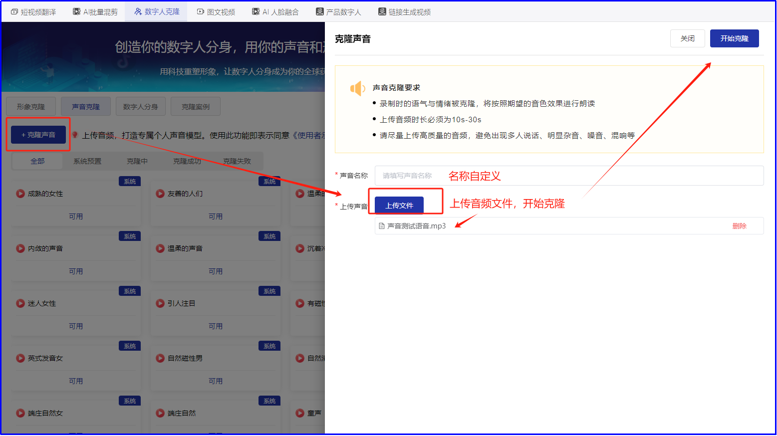《私域神器》海外营销拓客软件使用教程说明书