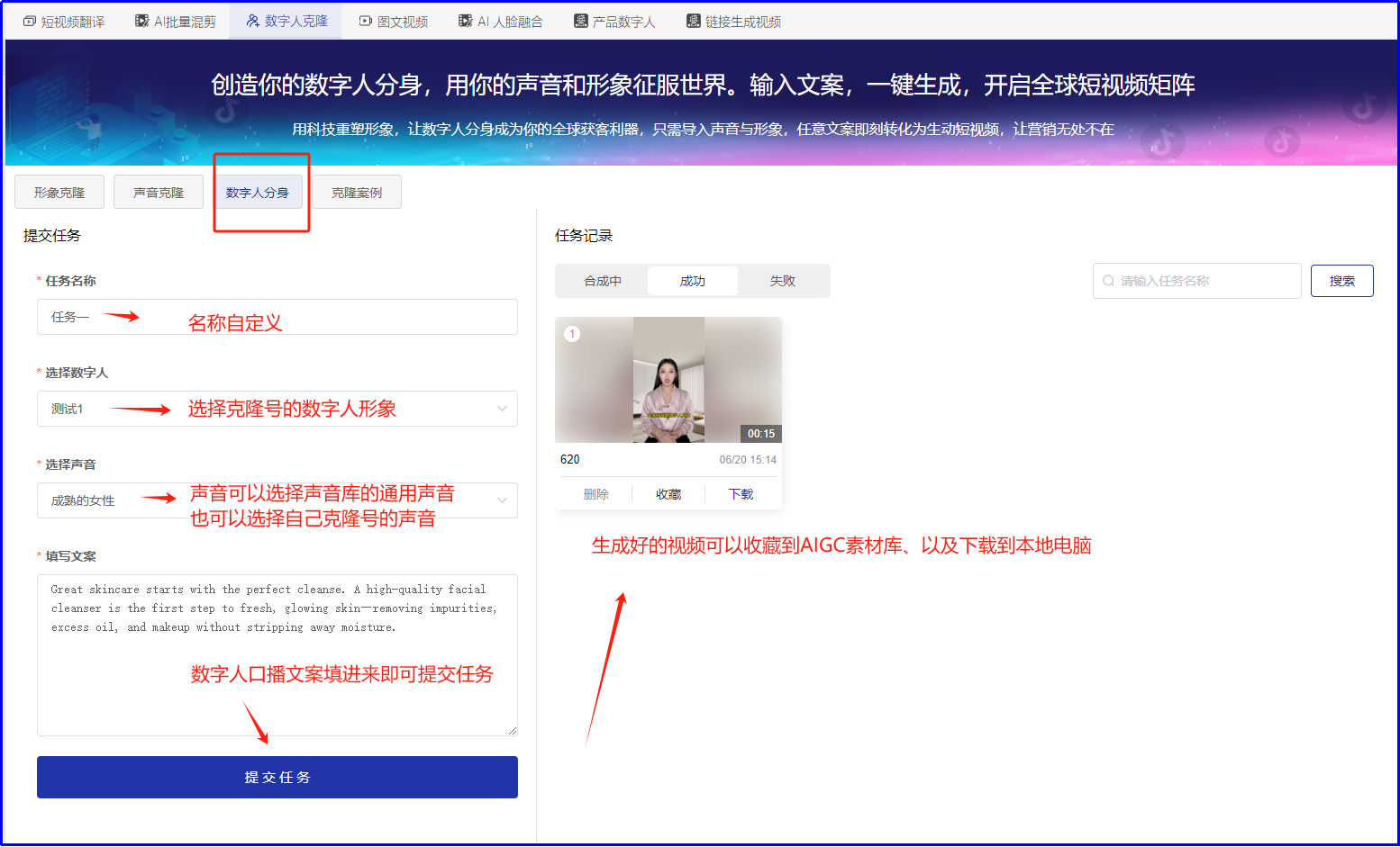 《私域神器》海外营销拓客软件使用教程说明书