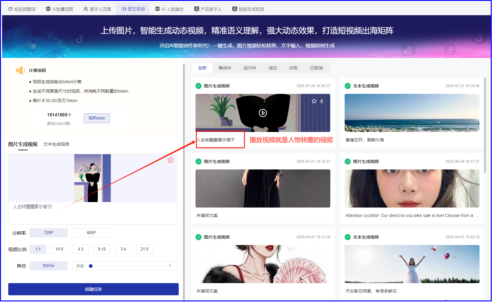 《私域神器》海外营销拓客软件使用教程说明书