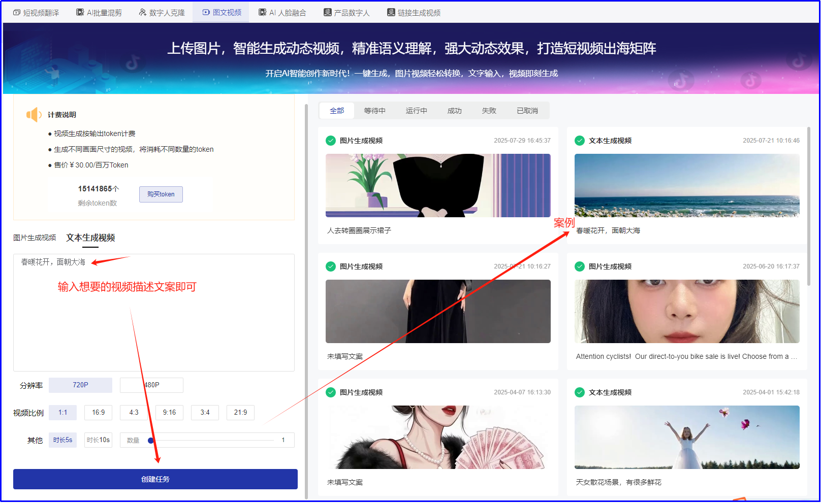 《私域神器》海外营销拓客软件使用教程说明书