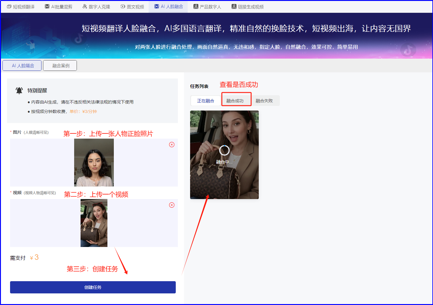 《私域神器》海外营销拓客软件使用教程说明书