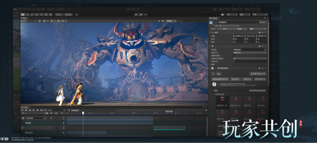 大投3亿，秘密开发三年，中手游要拿出今年最炸的一款「开放世界」