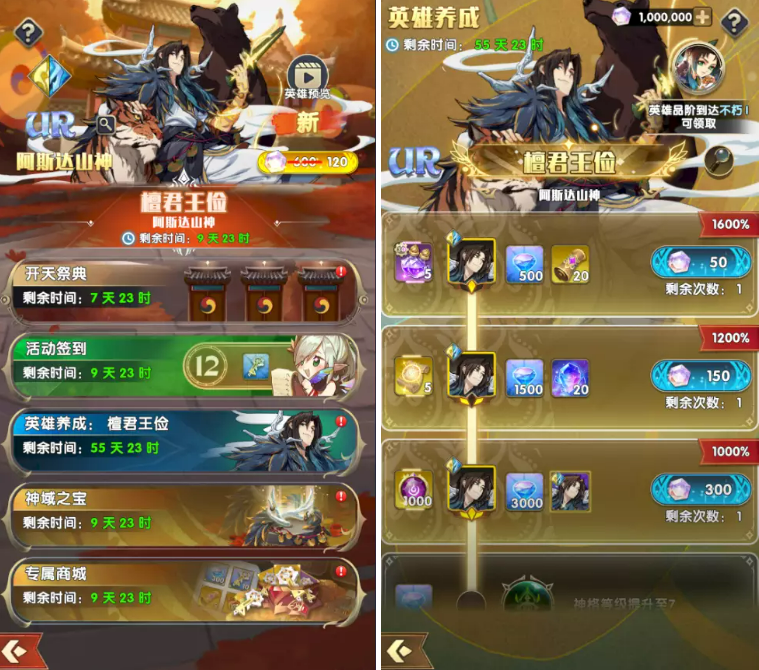 放置手游《Mythic Heroes》，打破了我们对韩国发行的认知