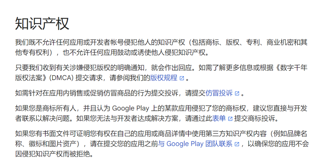 AIGC成为必选项，游戏平台说不，监管白名单可期