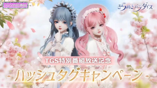 超过1500万关注，登上多地区第一，这款产品让我看到了不一样的祖龙