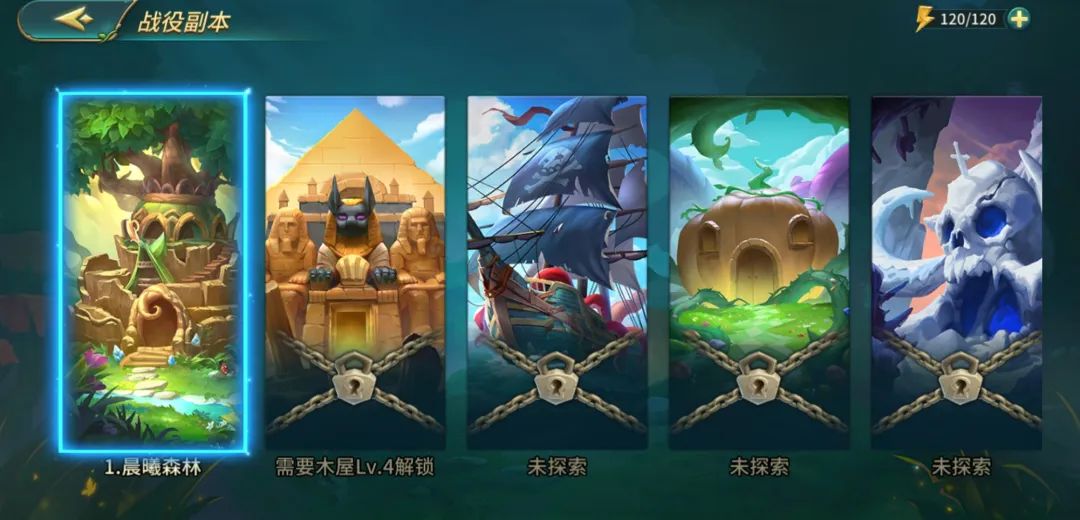 三七带着一款新SLG杀出来了？