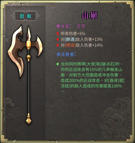 从Steam热销榜首杀到TapTap热门榜首，这款国产肉鸽动作“爽”爆了