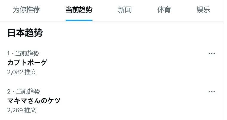 这两年口碑最炸裂的动漫IP是怎么成为联动天才的？