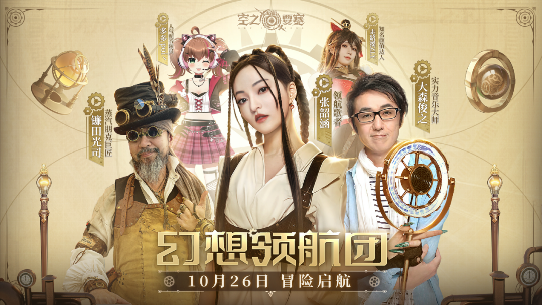 上线即登顶iOS免费榜！这款「题材+玩法」双创新驱动的新品成功突围卡牌赛道