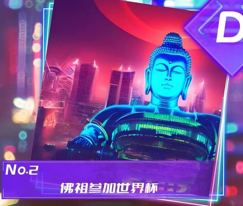 又一款“电子木鱼”登上TapTap热门榜，这次是“电音佛祖”