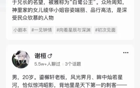 国内首家多模态AI大模型创业公司浮出水面，首款产品Glow已近500万用户