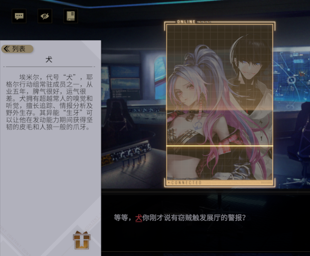 评分暴跌成常态？B站《非匿名指令》美术带不动玩法