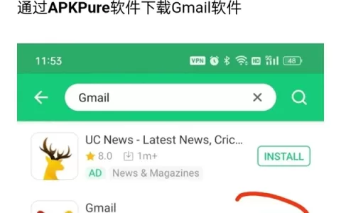 注册谷歌邮箱跳过手机号验证