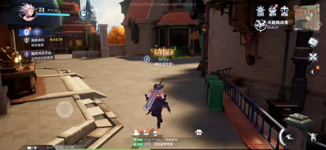 3D版DNF？朝夕光年开年大作是何来头