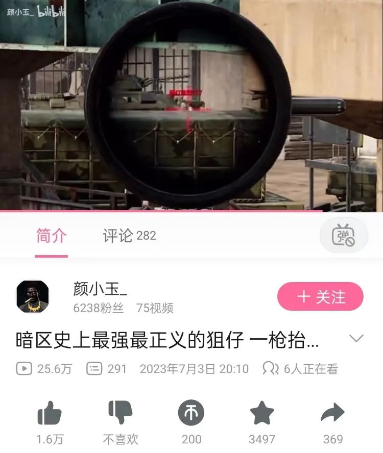 “闷声发大财”的《暗区突围》