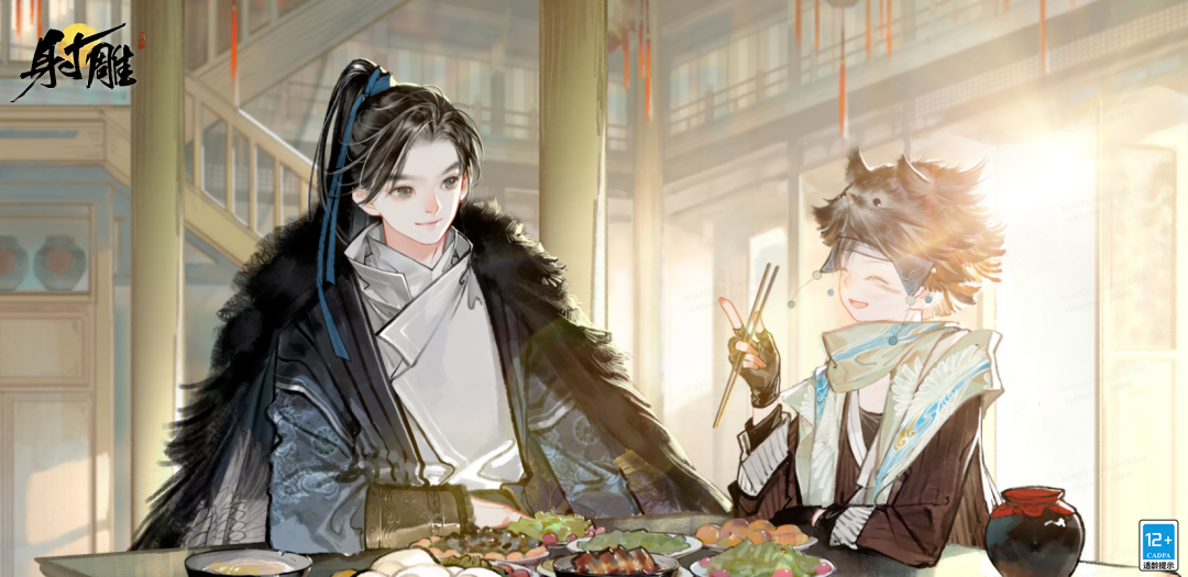 三问网易开放世界新游