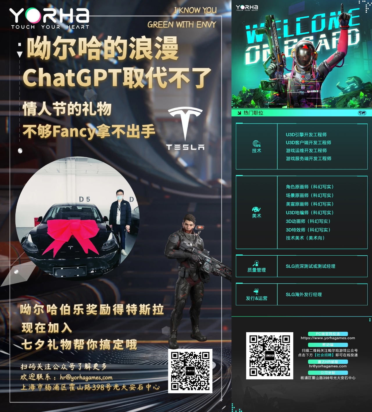 初创仅3年，被腾讯买下80%，上海还深藏一家大牛齐聚的游戏公司？