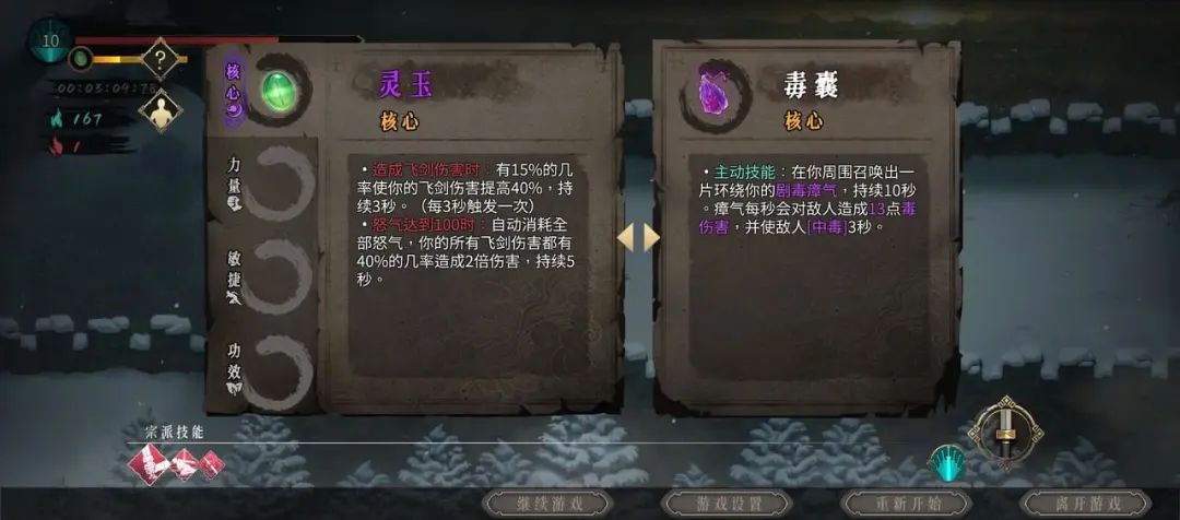 从Steam热销榜首杀到TapTap热门榜首，这款国产肉鸽动作“爽”爆了