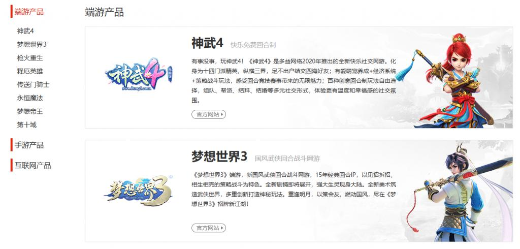 许久不露面的广州厂商「复活」，一款新作闯入最卷的赛道