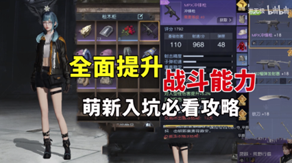 腾讯光子2023首款大作，《黎明觉醒：生机》正在打造开放世界生存方式的无限可能