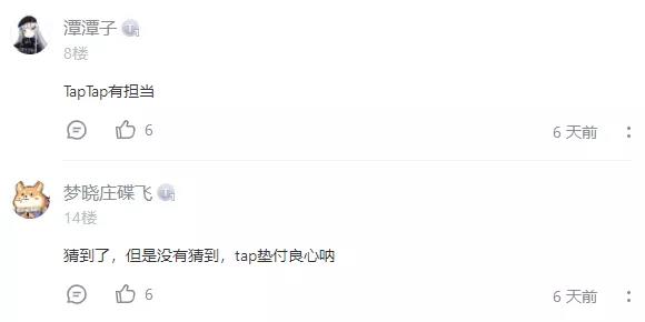 开罗游戏今日正式重返国内市场，三款手游独家免费上架TapTap