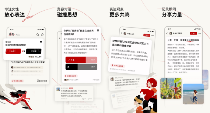 再推全女性社区Hertown 陌陌于社交创新赛道上不再“默默”