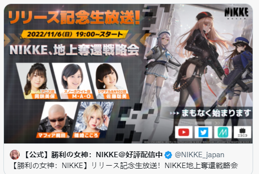 《胜利女神：NIKKE》日本市场营销分享，这几个亮点值得借鉴