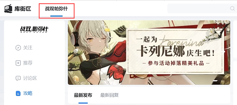 今年最大风口？米哈游、鹰角、库洛、网易抢同一条赛道