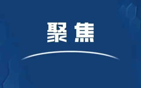 连锁反应？TikTok Shop 在东南亚不断受阻