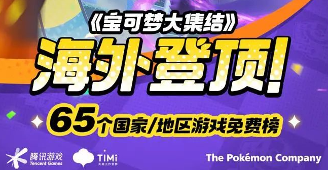 大战在即，14款海外大作拿到版号，腾讯、网易、灵犀等蓄势待发