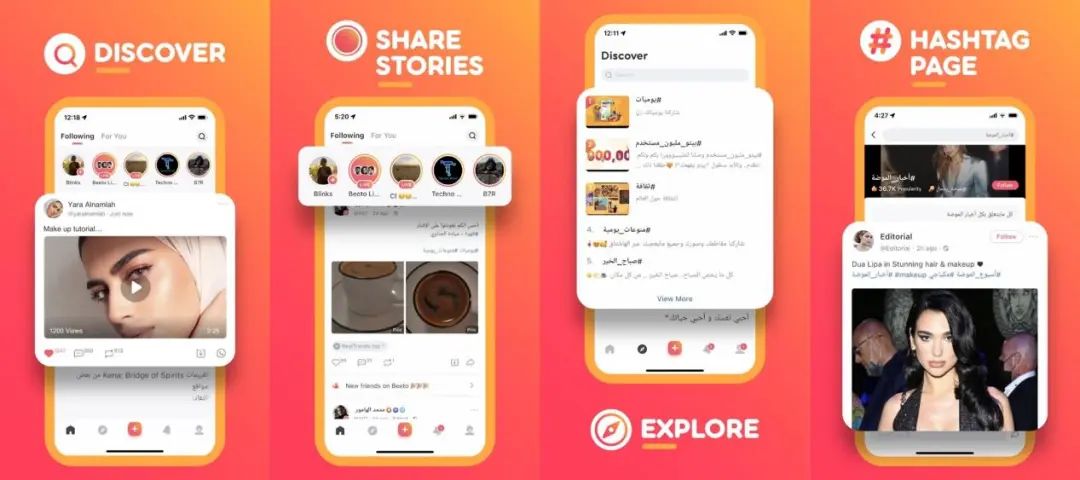 昔日中东“微博”转做“小红书”？Hektar拿下沙特总榜、分榜双第一