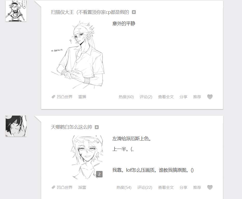 3年前做到5000万月流水，他们决定再赌一把