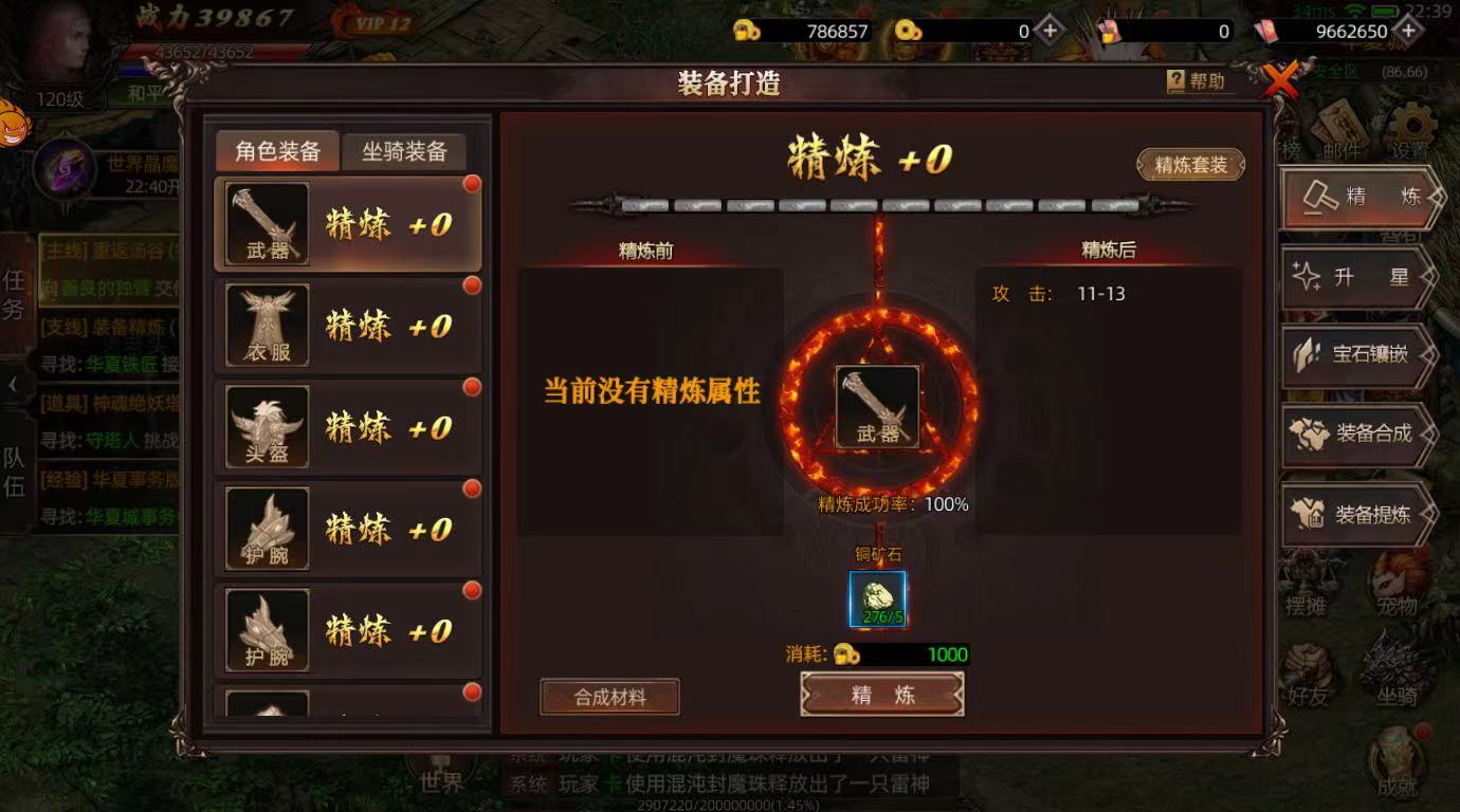 《华夏大陆：诸神》新品游戏找发行